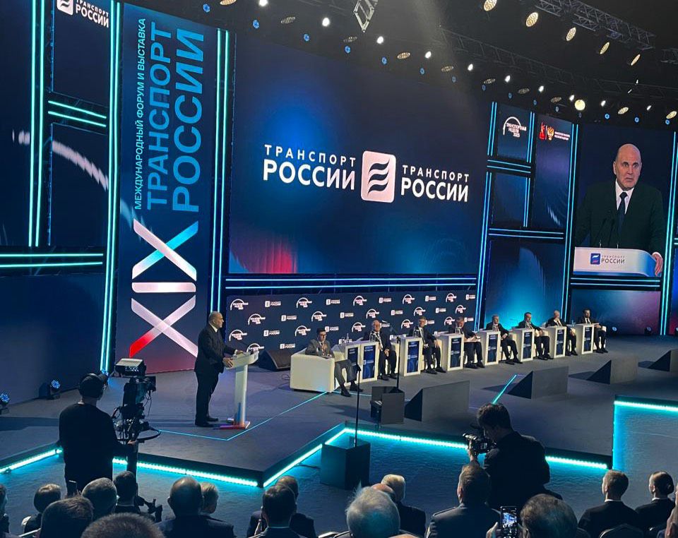 Третий день XIX Международного форума и выставки «Транспорт России» в рамках «Транспортной недели - 2025»